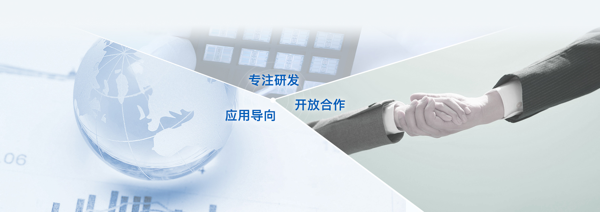 营业模式