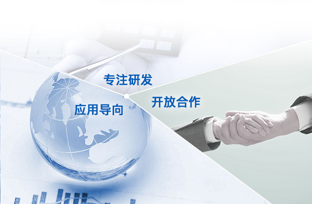 营业模式