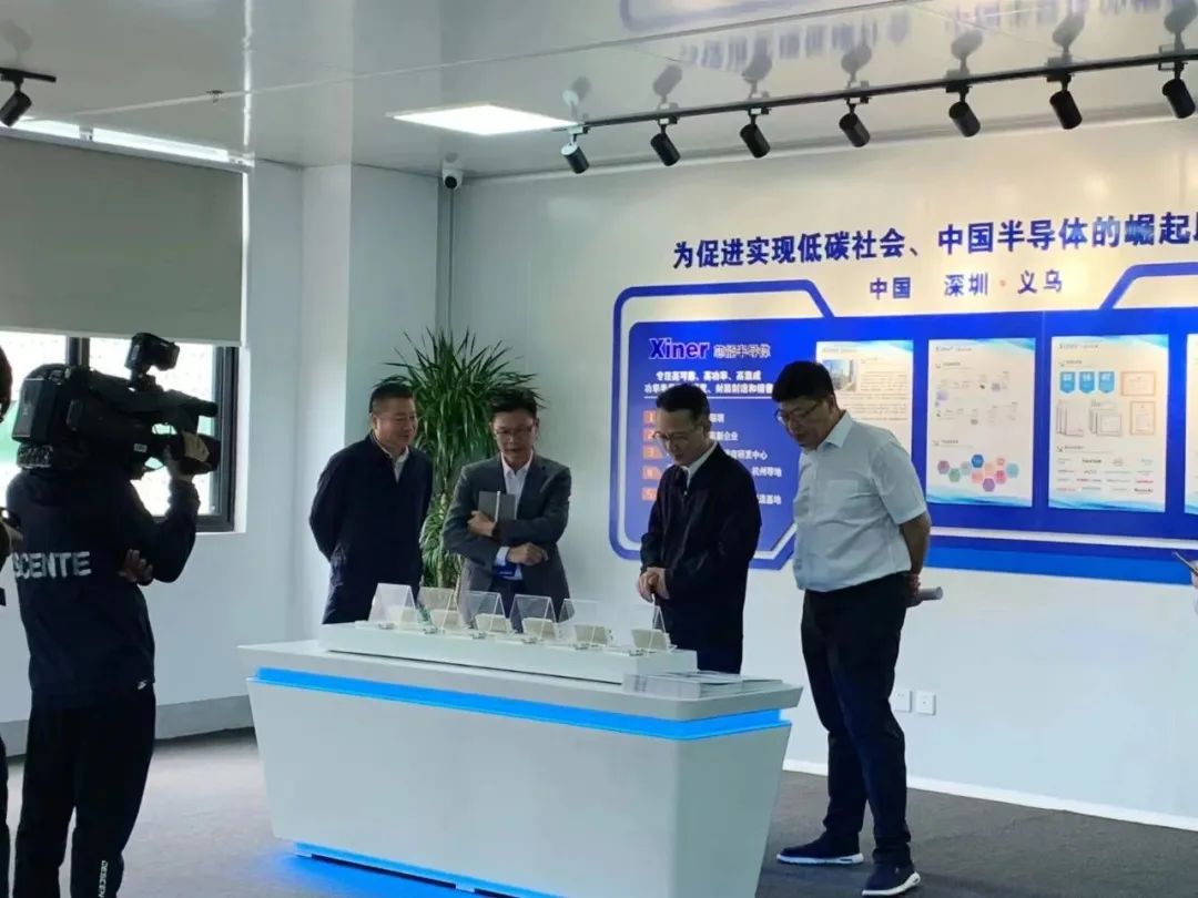 义乌市委向导莅临义乌芯能考察调研_深圳芯能半导体手艺有限公司