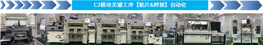 New Product | C2 Module 1200V/800A_深圳芯能半导体手艺有限公司